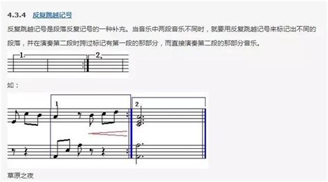 反覆記號三次